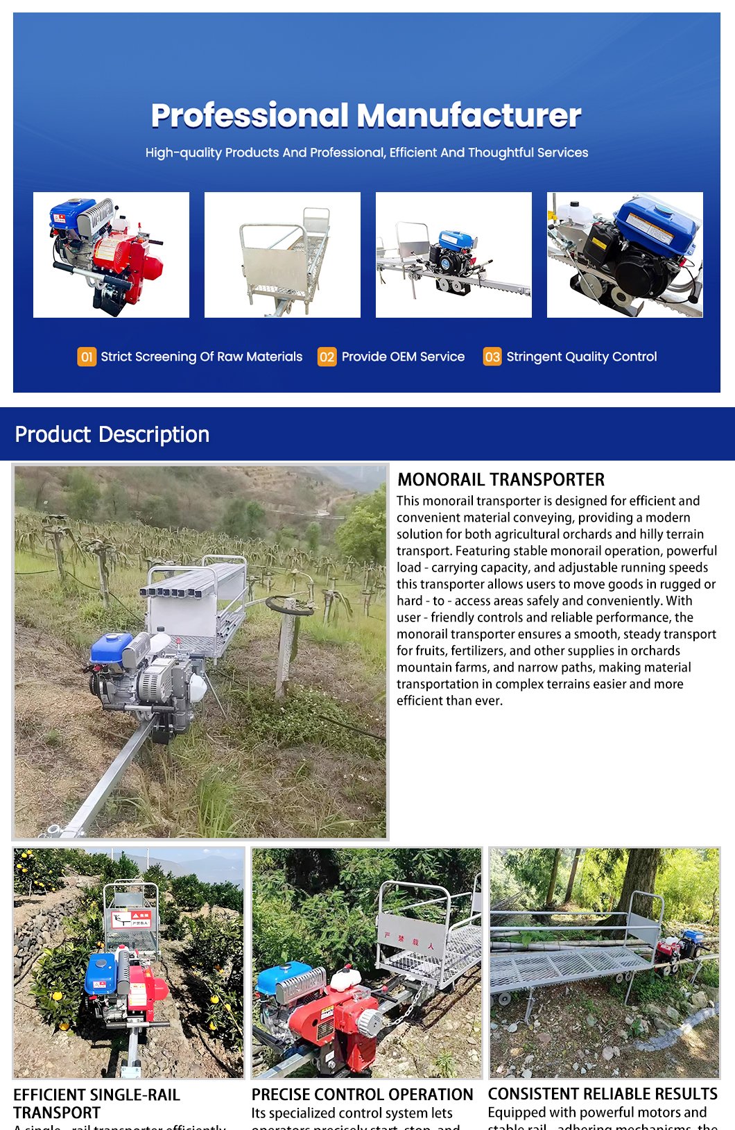 Monorail transport vehicle